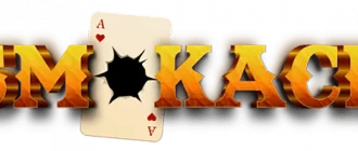 smokace casino logo